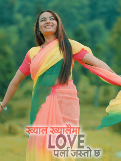 @THAPA KAMAL BIBEK