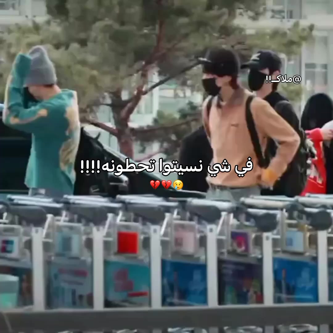 @حسبي الله فهايب رجعوا هيسونغ💔