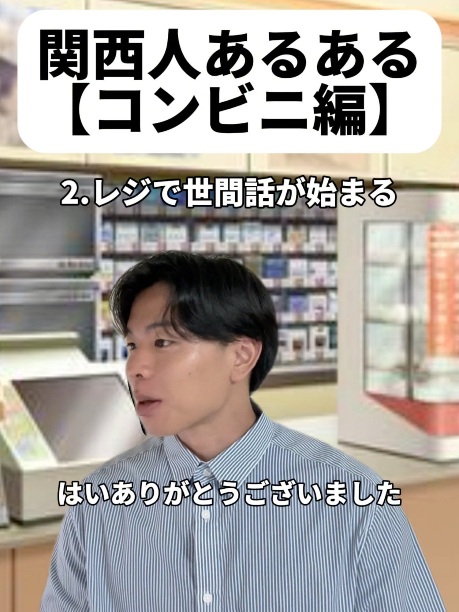 @おっくんやで