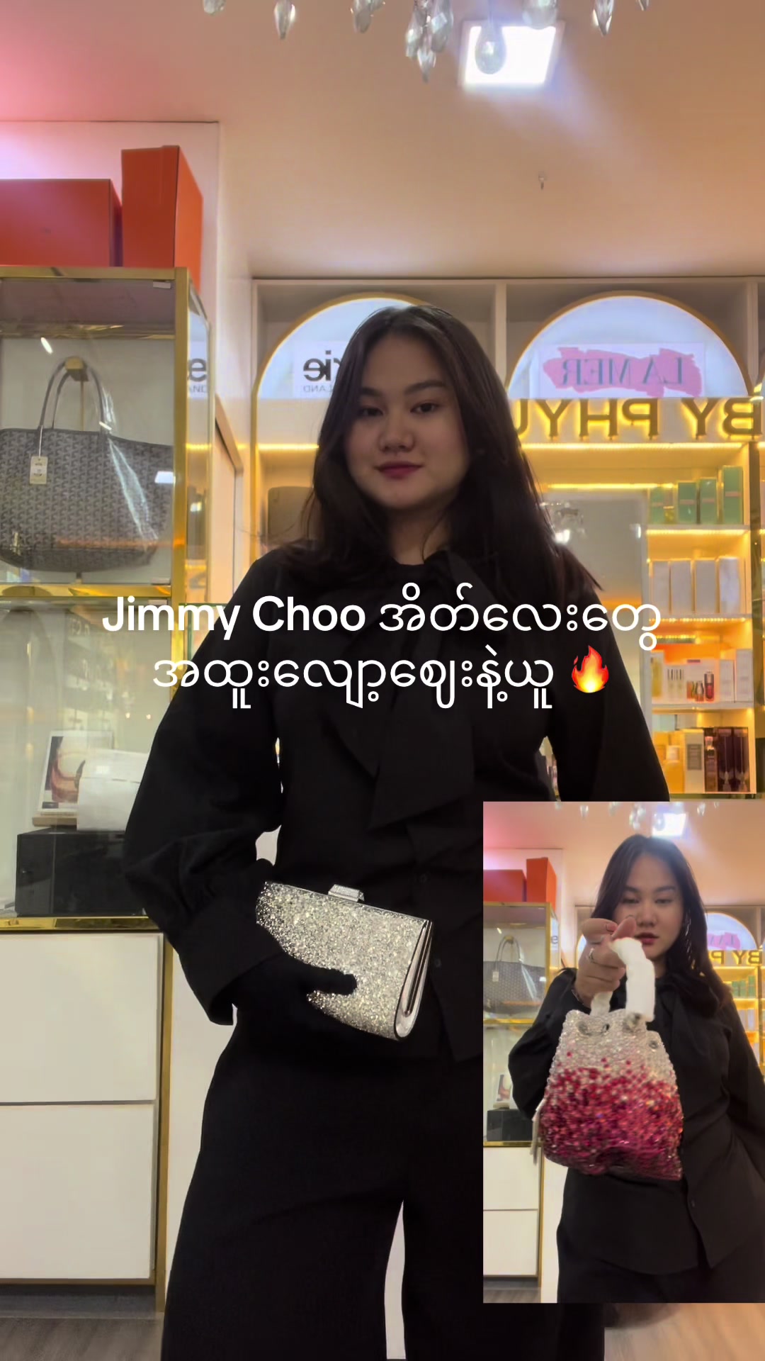 @Classy By Phyu