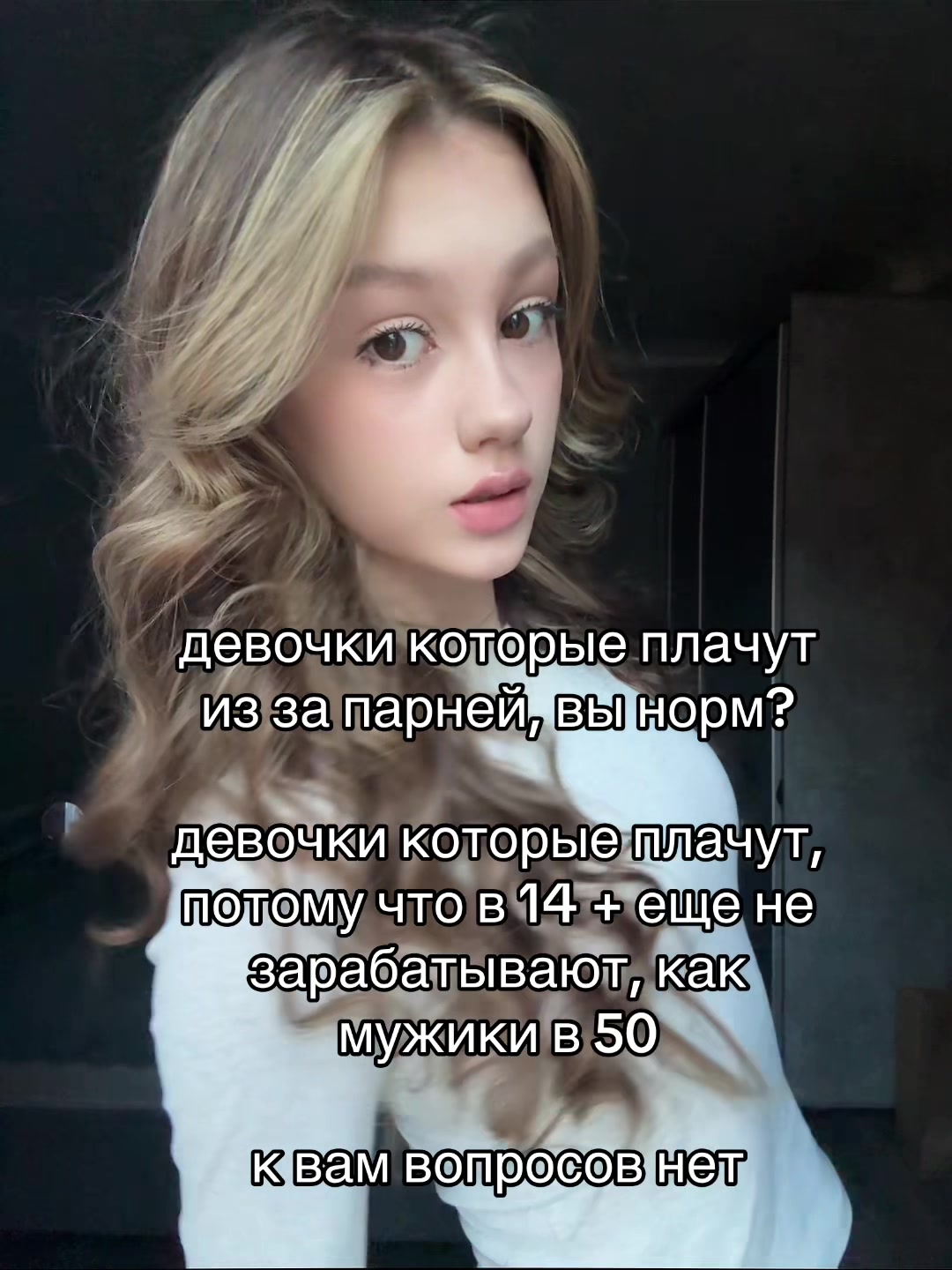 @анька