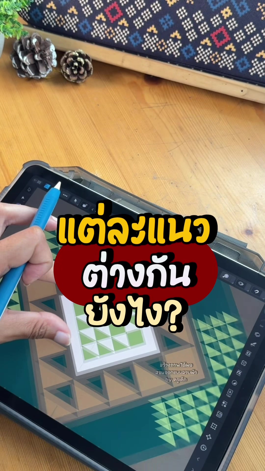 @สร้างภาพได้ผล