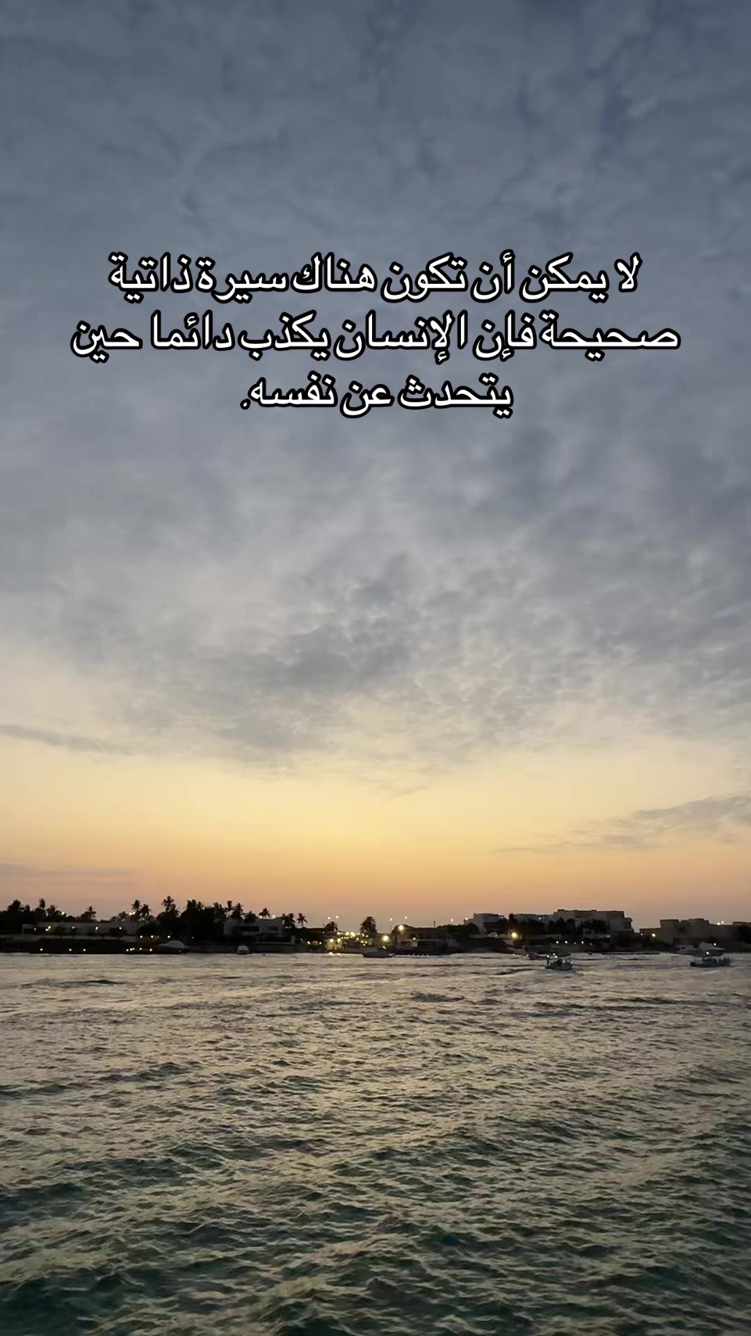 @مُفكّر(Thinker)