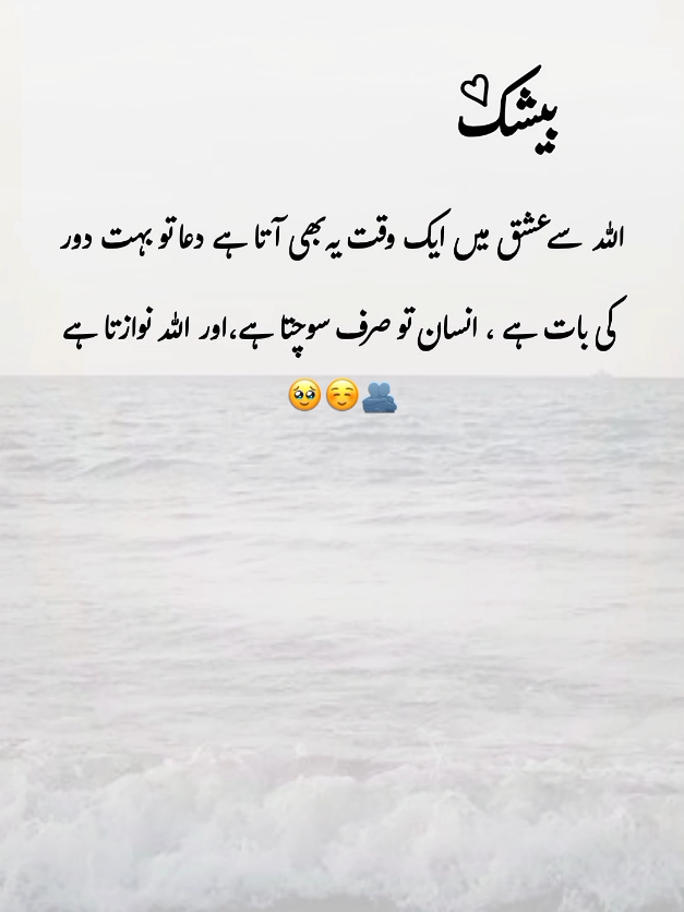 @احمد رائٹس