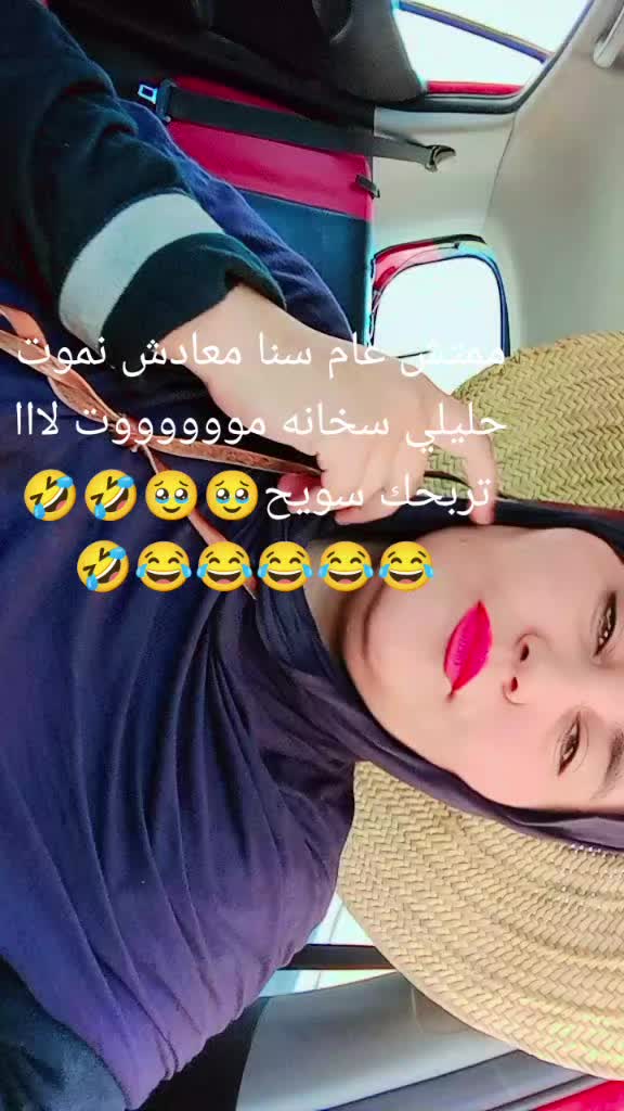 @نسرين