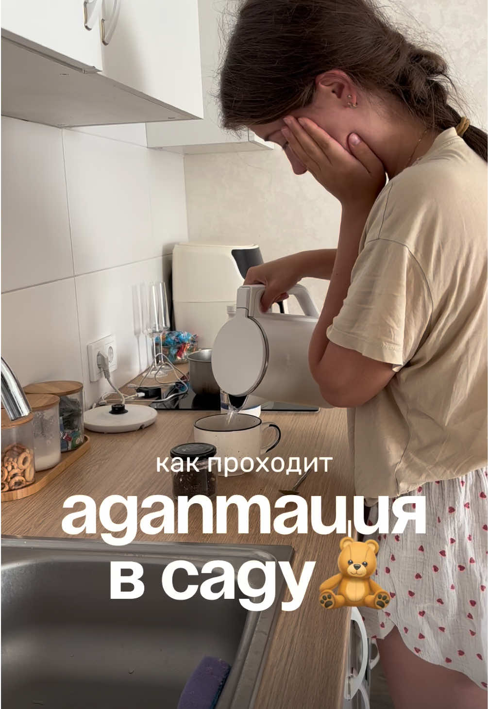 @Вика