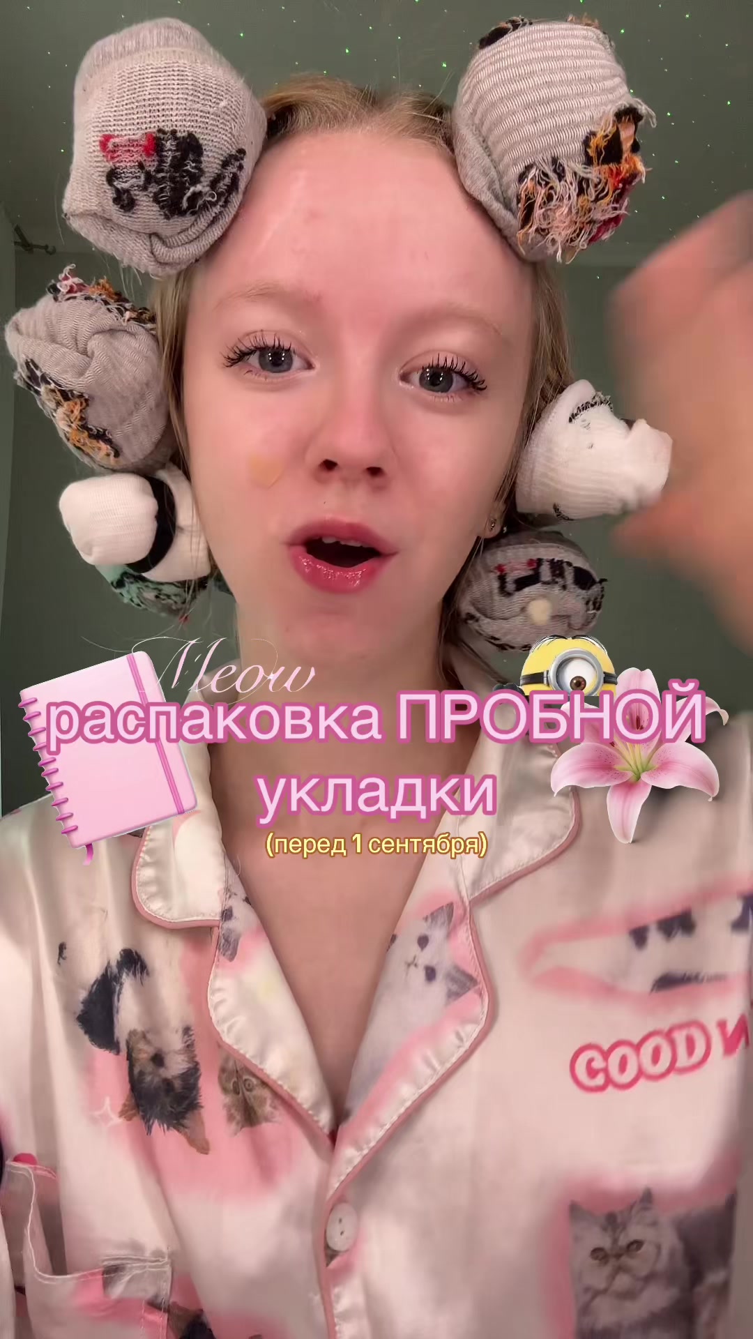 @Ришуняя🧘🏼♀️🤍