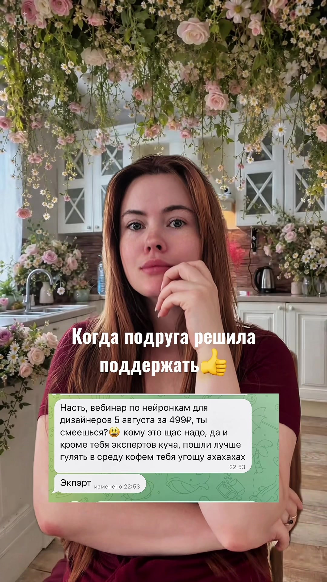 @Настя - UGC creator Москва
