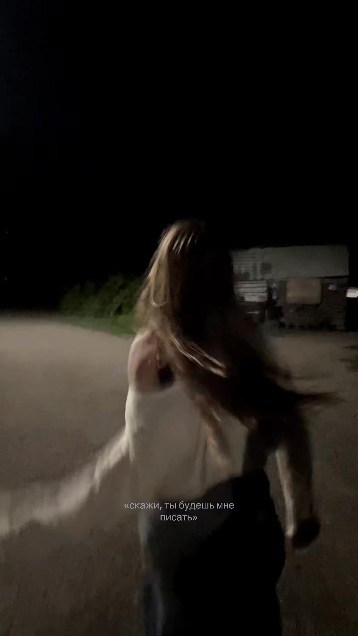 @ксеша🫦