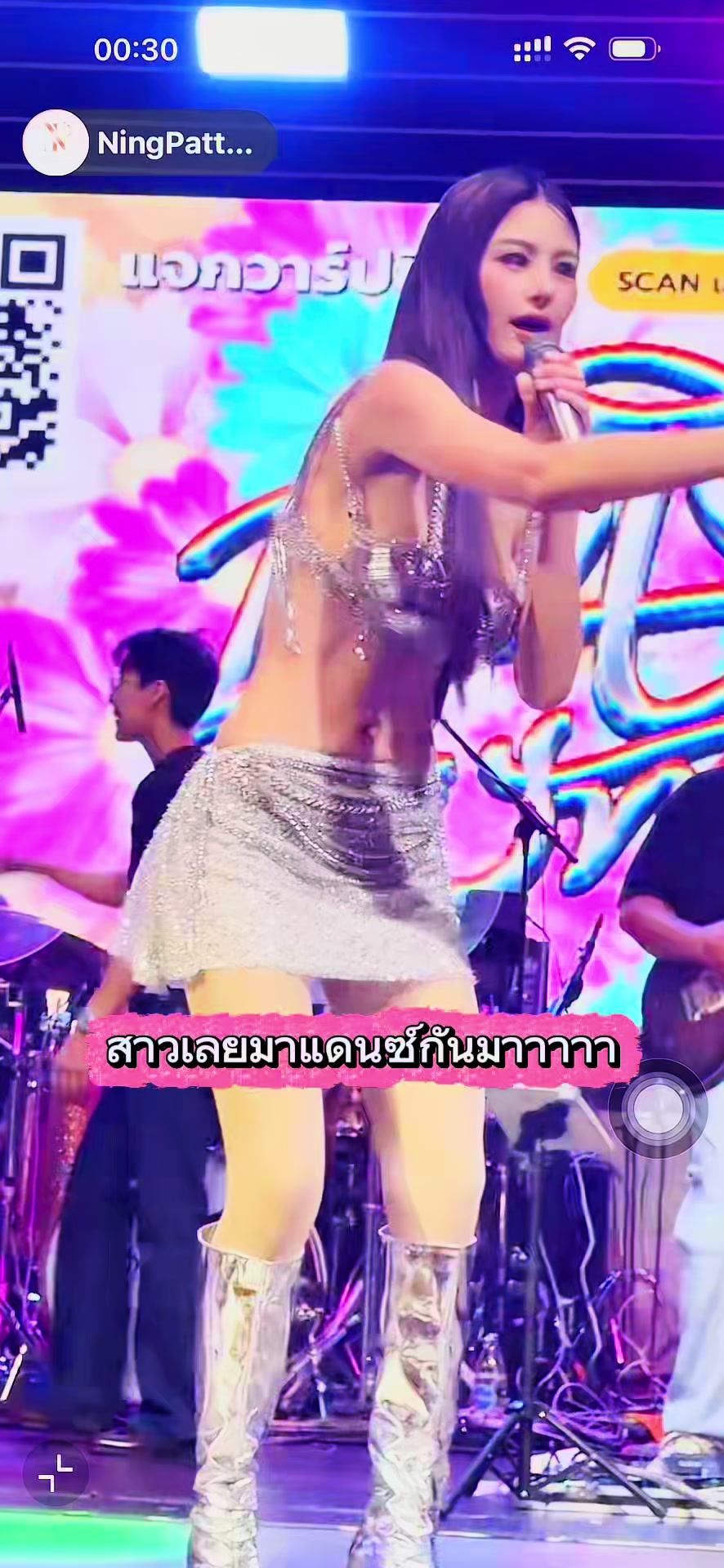 @TukTik ติดแกรนด์