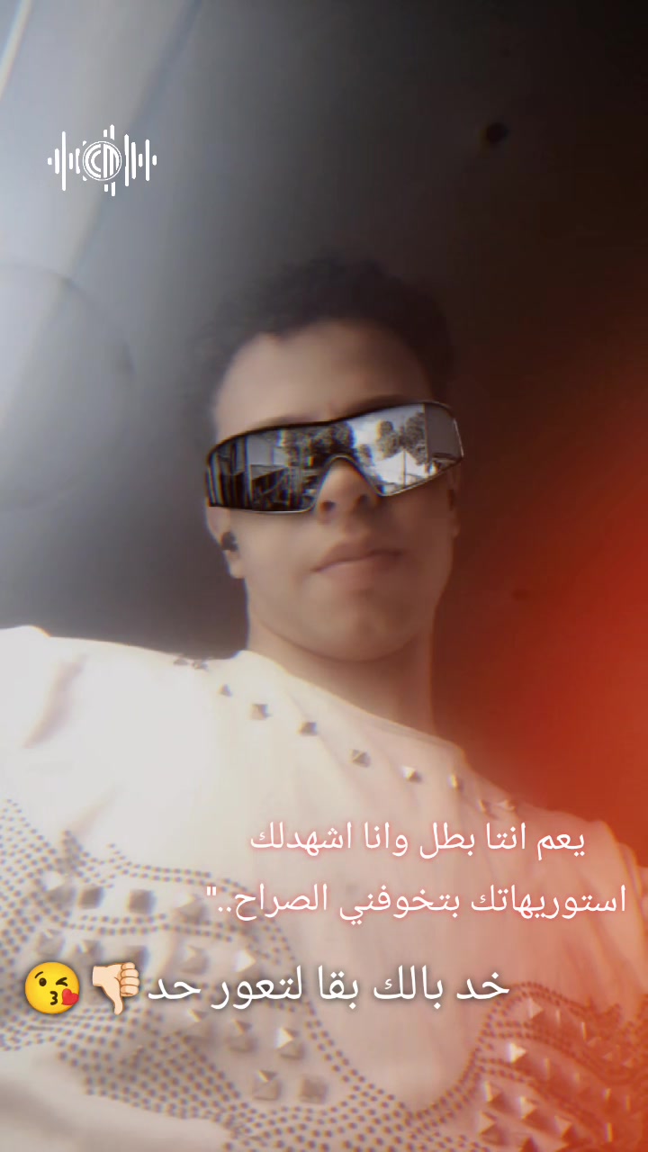 @꧁༒☬ سُــبــح ☬༒꧂