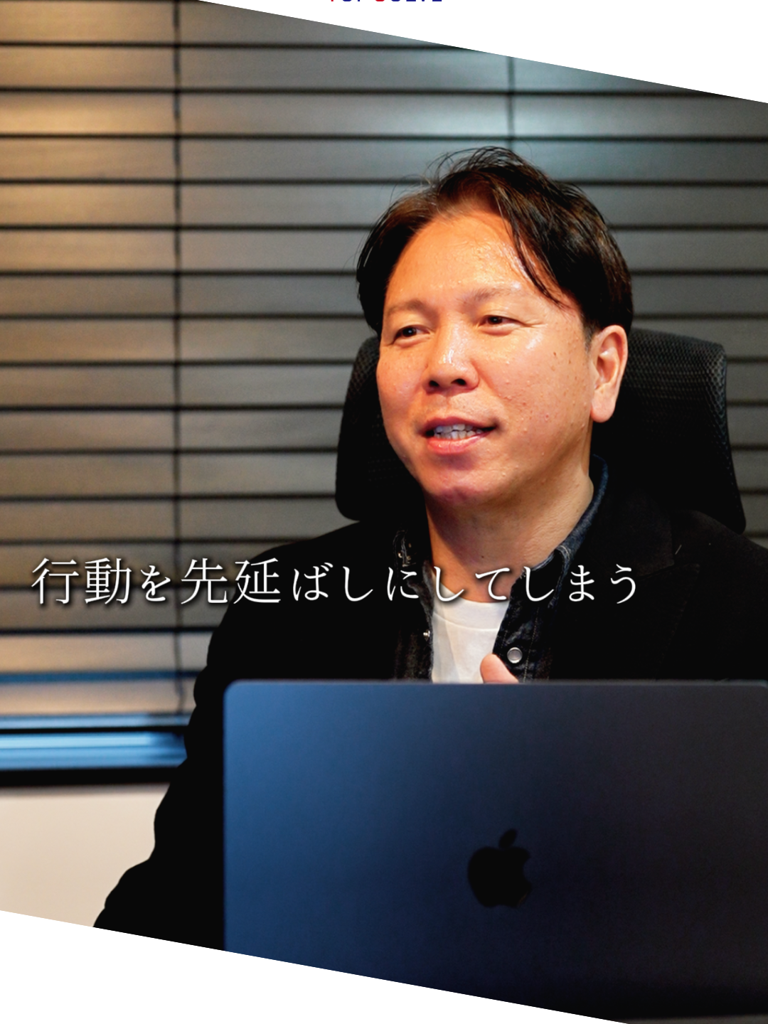 @トップソルブ株式会社/鍼灸整骨院