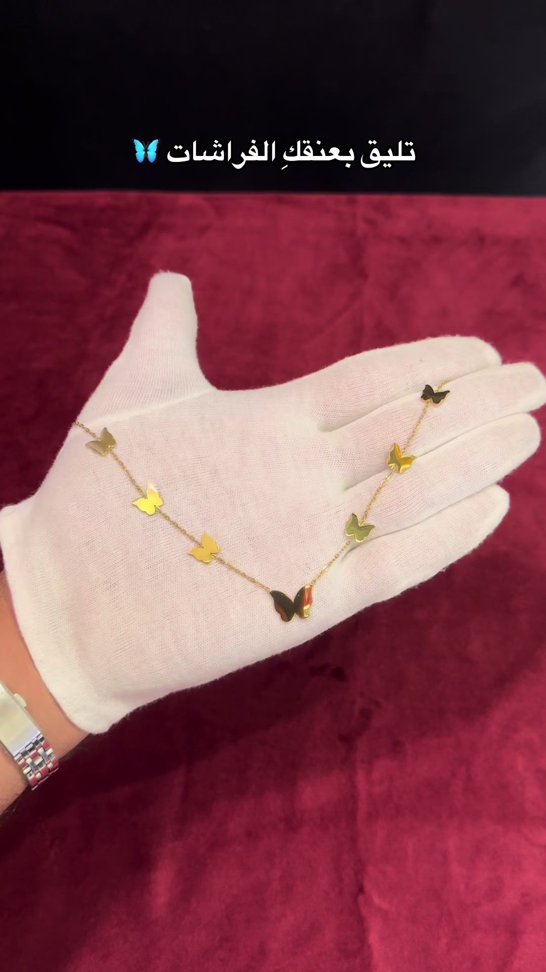 @اكسسوارات سوس