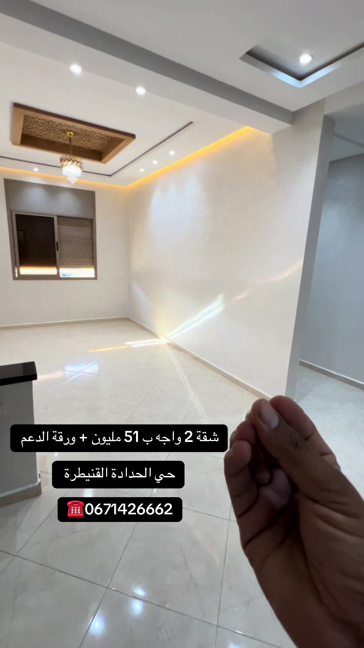 @settati
