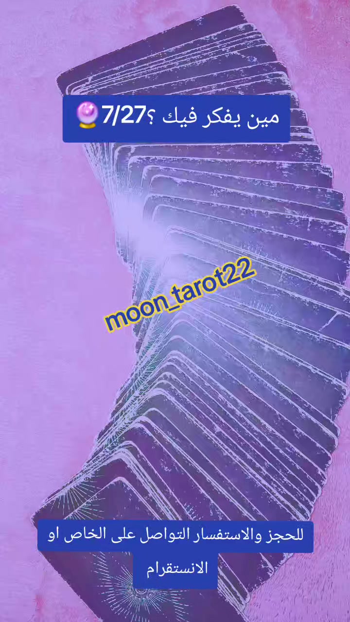 @moon_tarot22