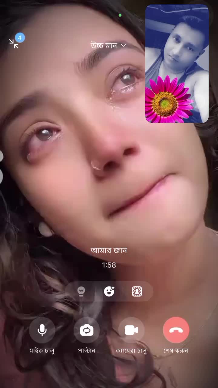 @đ āĻāĻžāĻšāĻŋāĻĻ āĻāĻžāĻā§đ¯đ