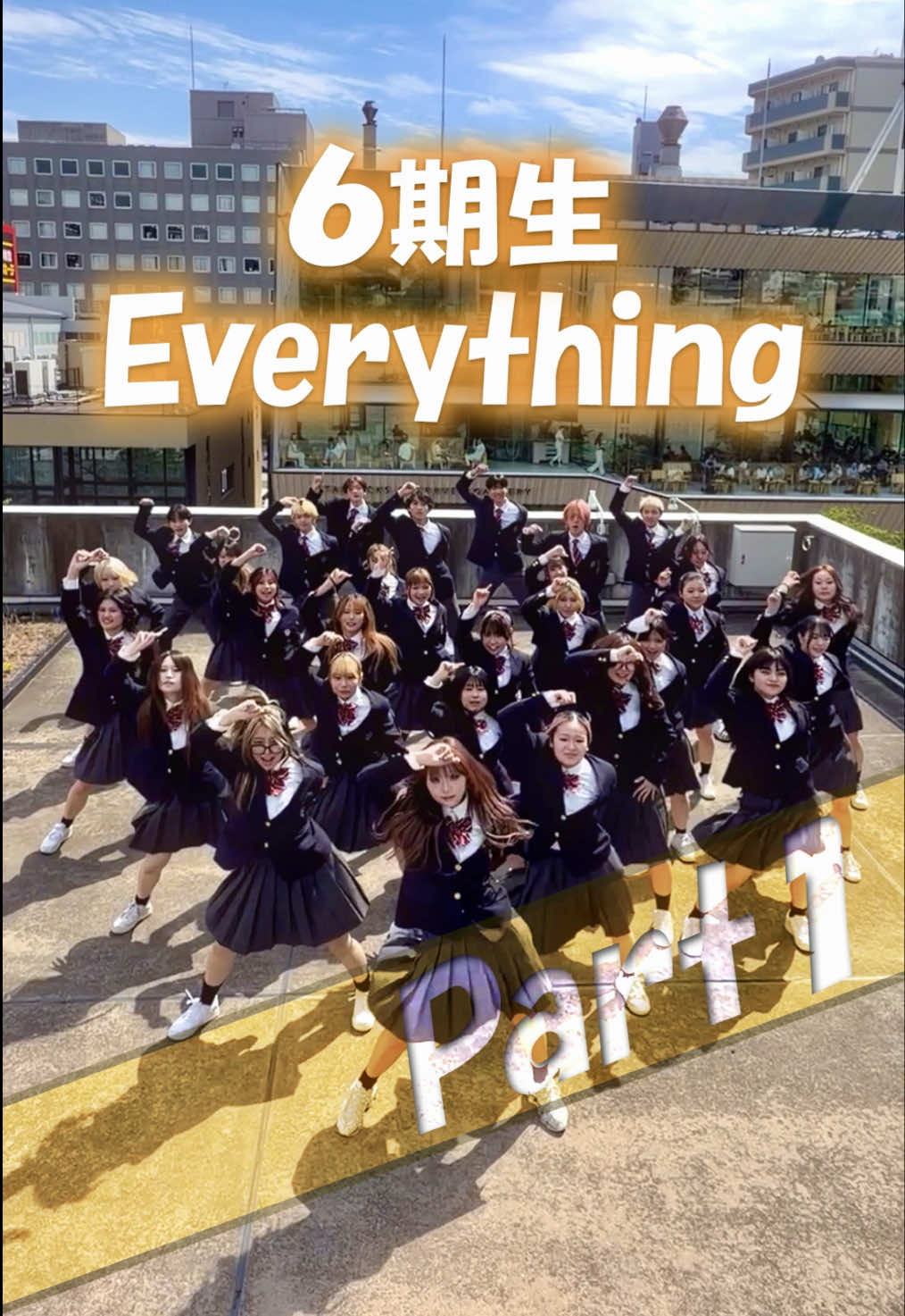 @EXPG高等学院