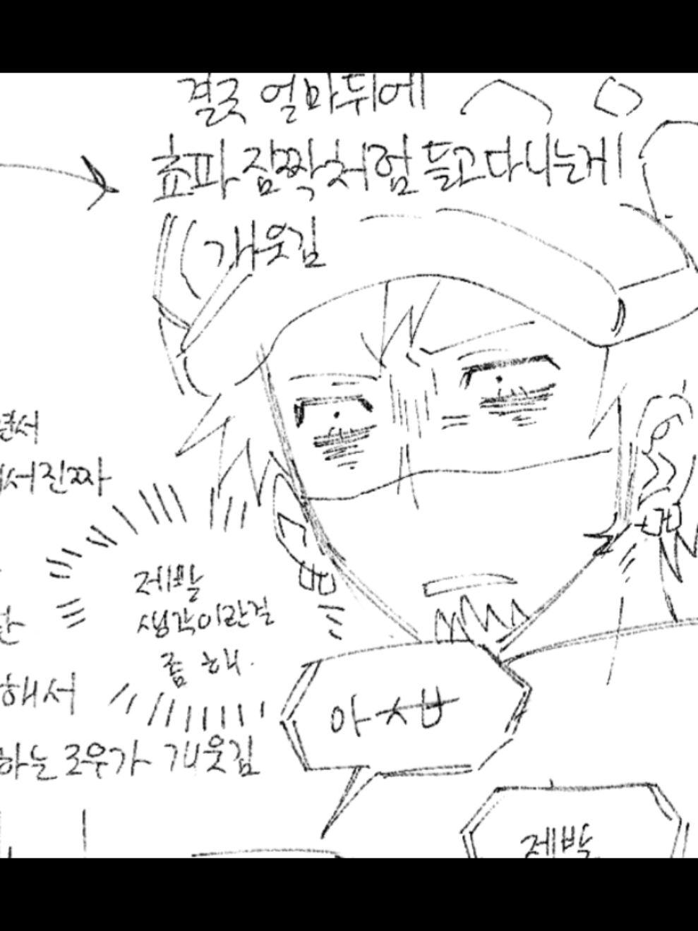 @이츄