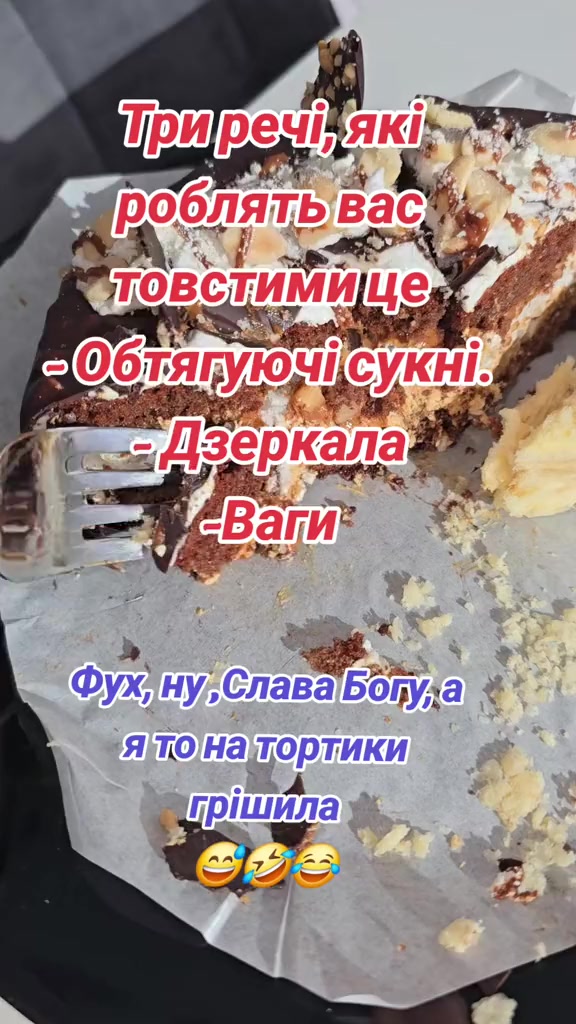 @Оксана Косаківська