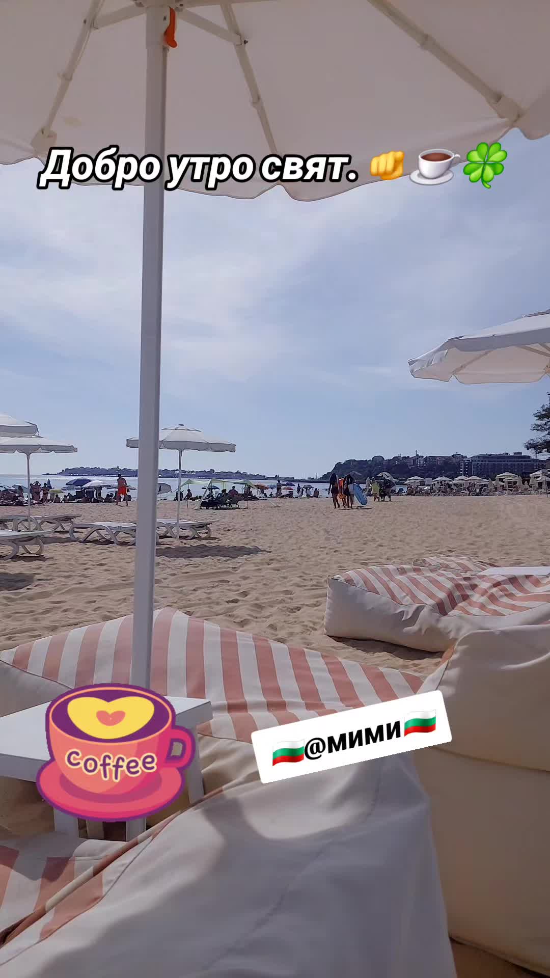 @🇧🇬✞🌸Мими🌸Михайлова®✯🇧🇬