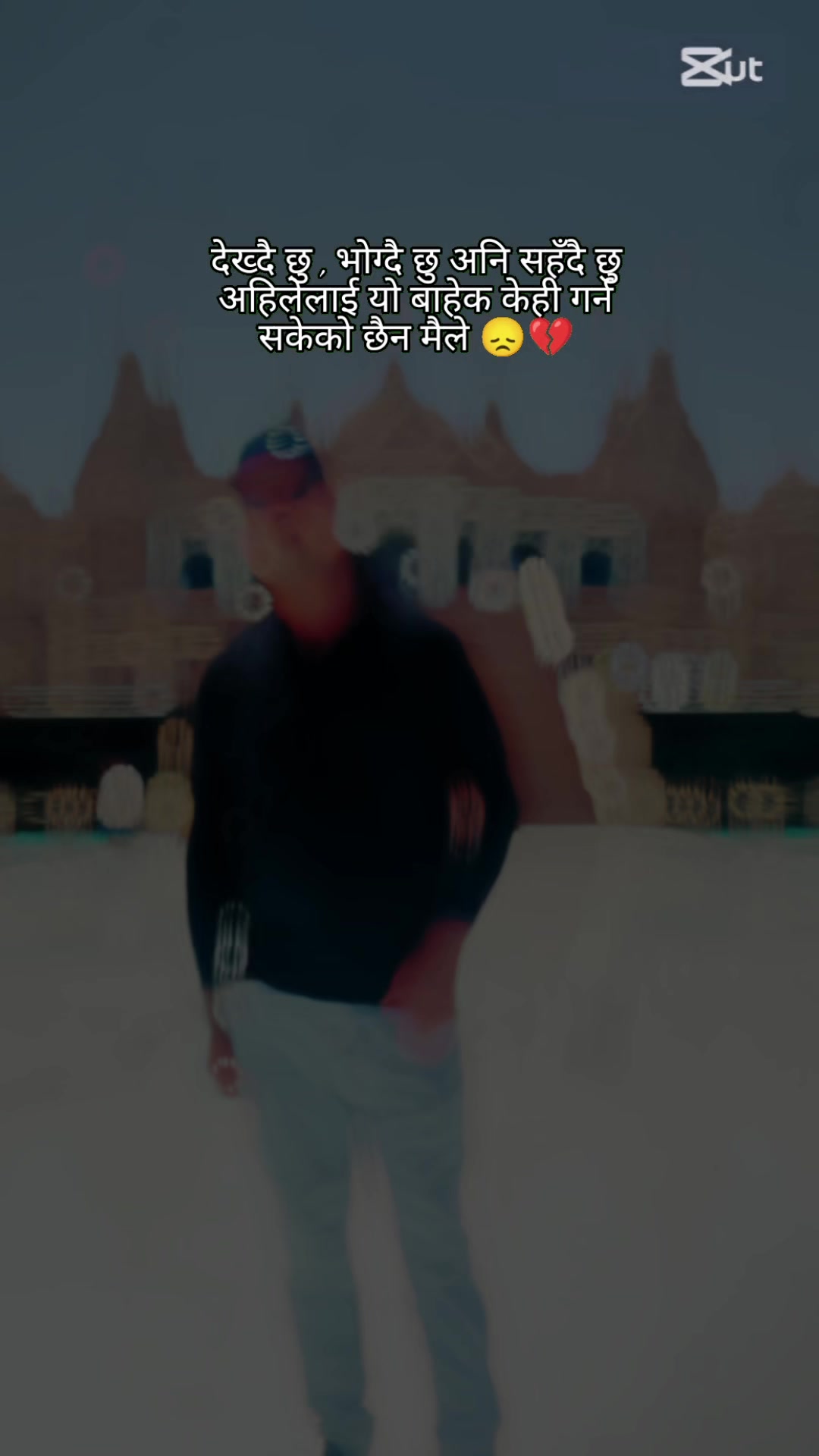 @बिन्दास मान्छे को झक्कास पारा