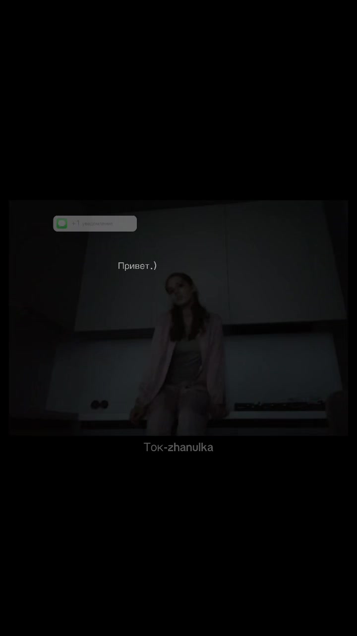 @Ненасытная
