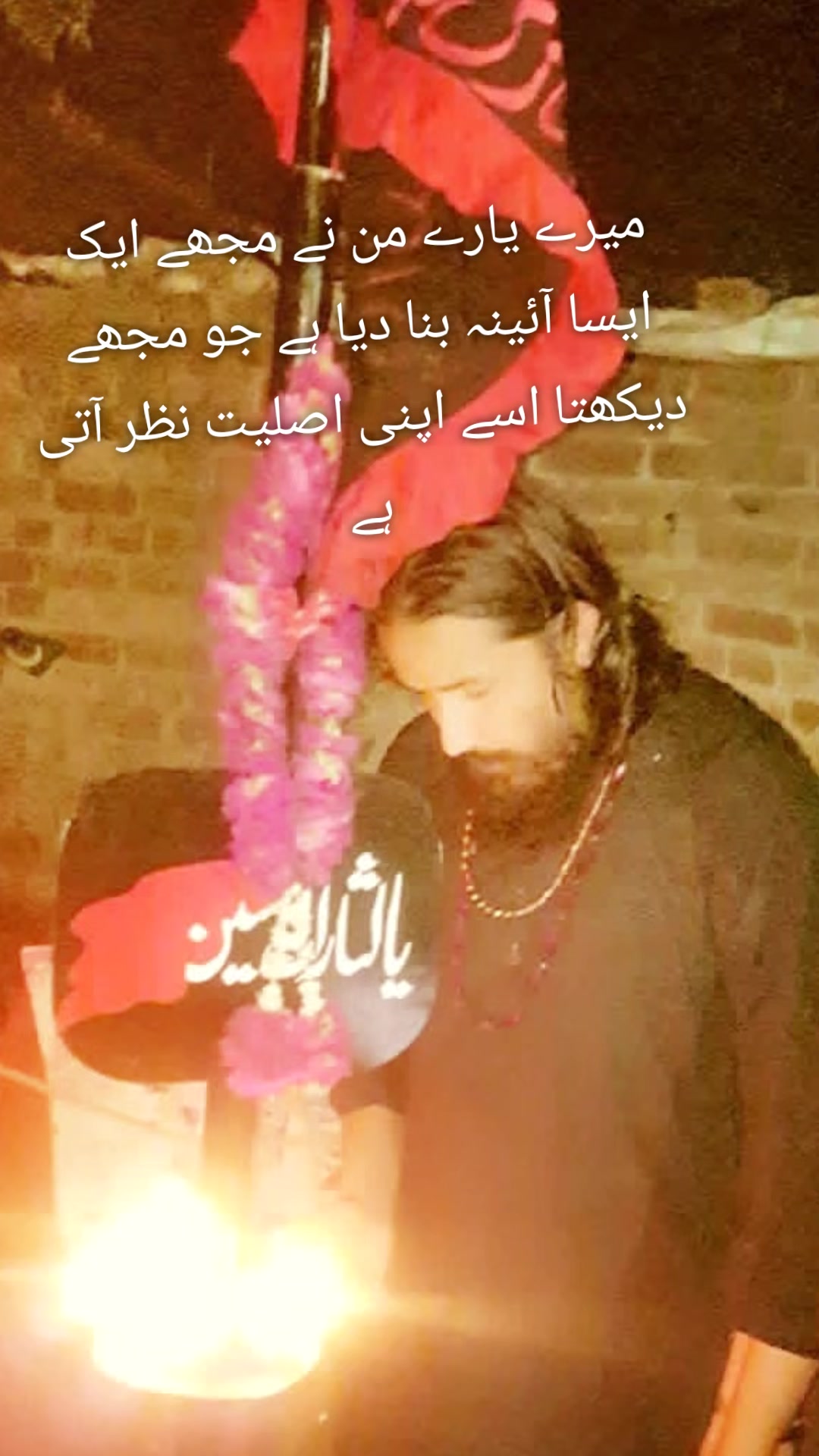 @Ishq Faqer لاھوتی حسینی 🖋📕
