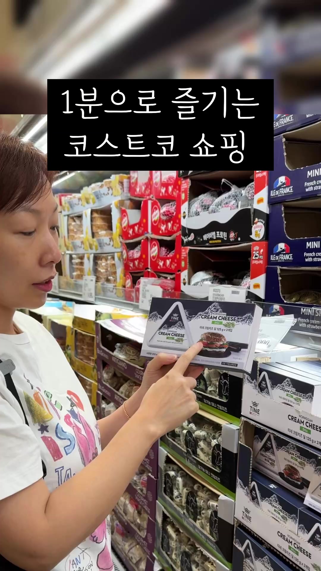@살림구조대