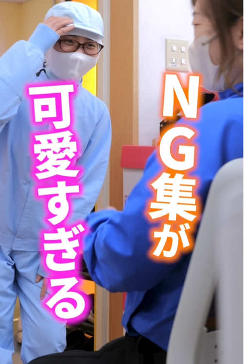 @ウツオ化工の日常