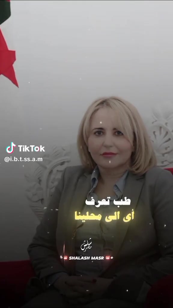 @د.إبتسام حملاوي