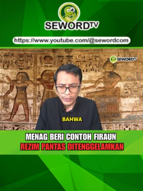 @seword.com