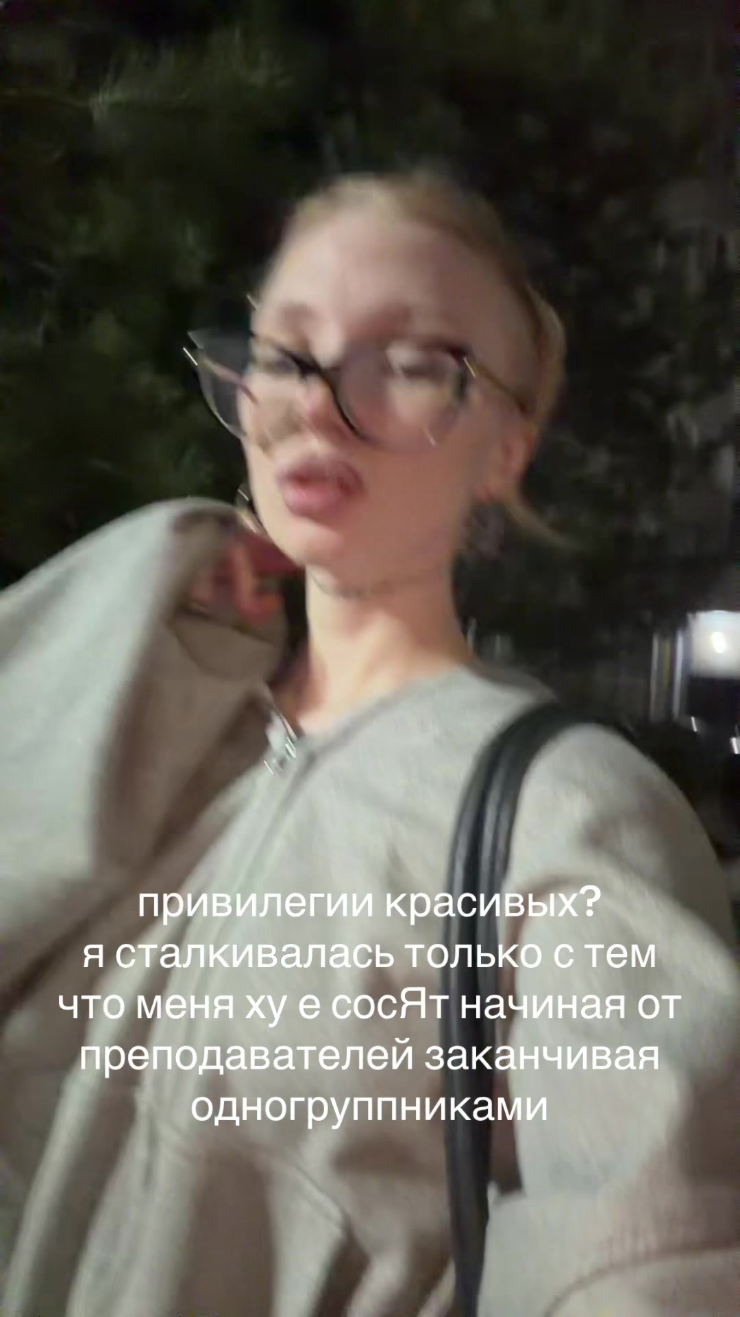 @мелтисенд⭐️