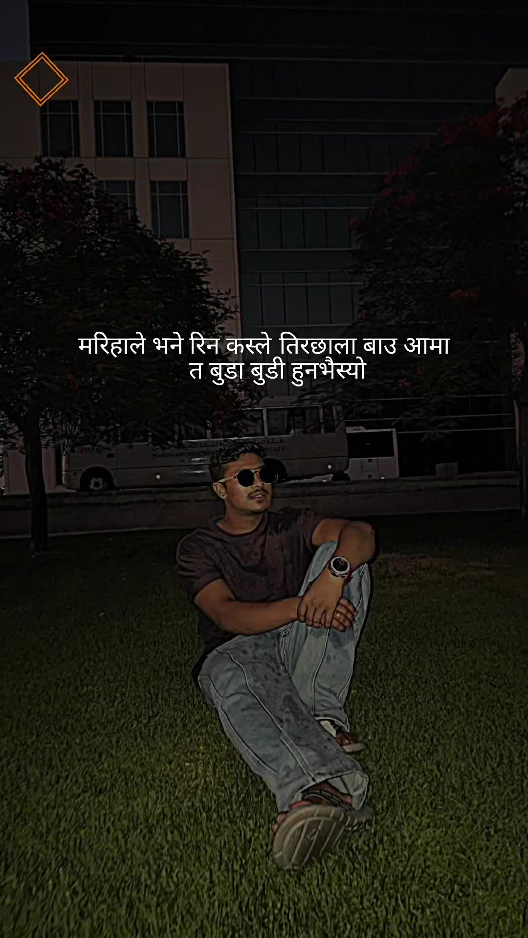 @(❤️🩹🥀 prem_ghimire❤🤴)