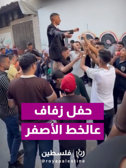 @Royapalestine رؤيا فلسطين