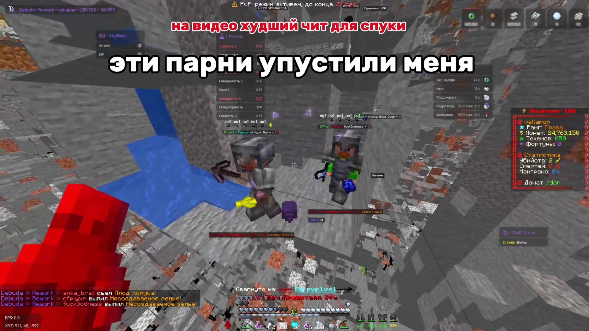 @аккуратный пацан