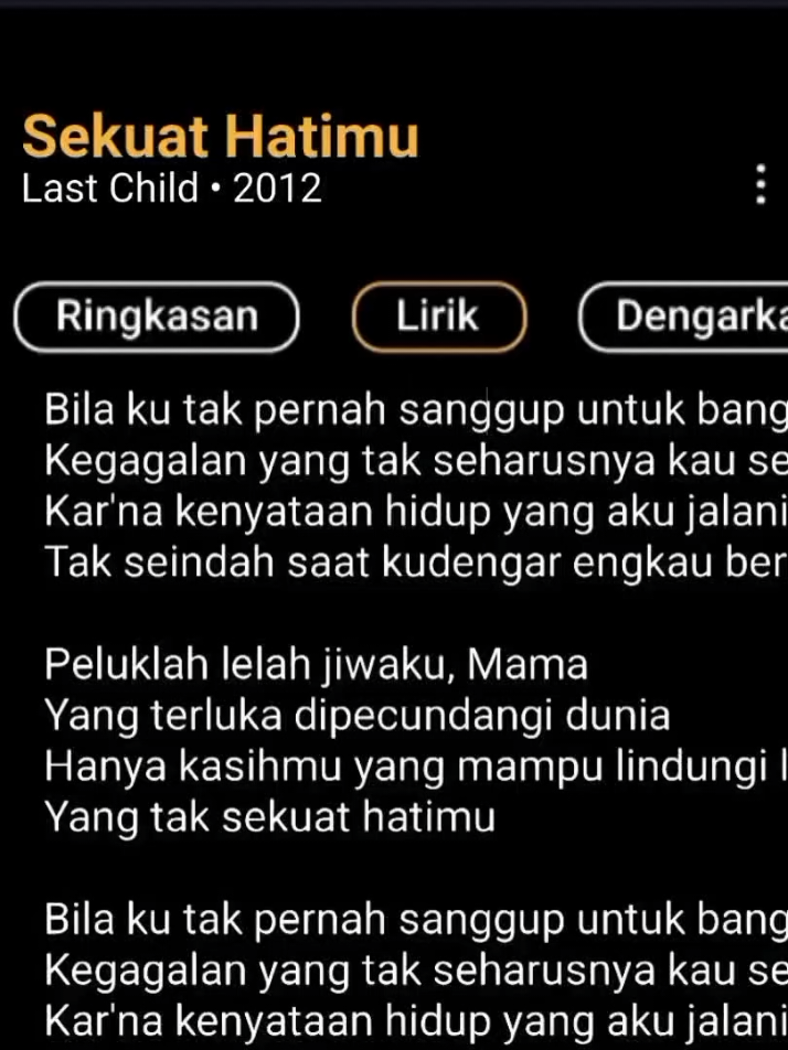 @Dow || Lyrics