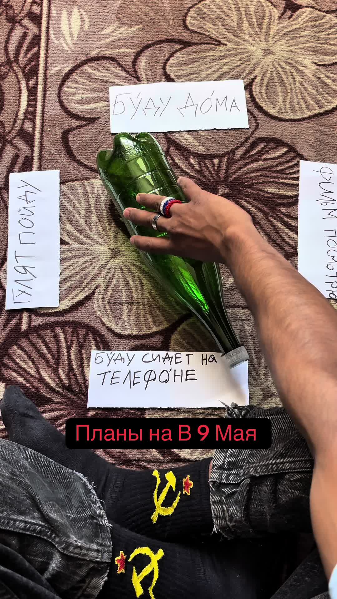 @Таруу