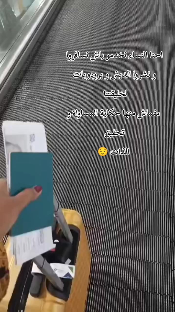 @هادية조용한 🇹🇳🇰🇷