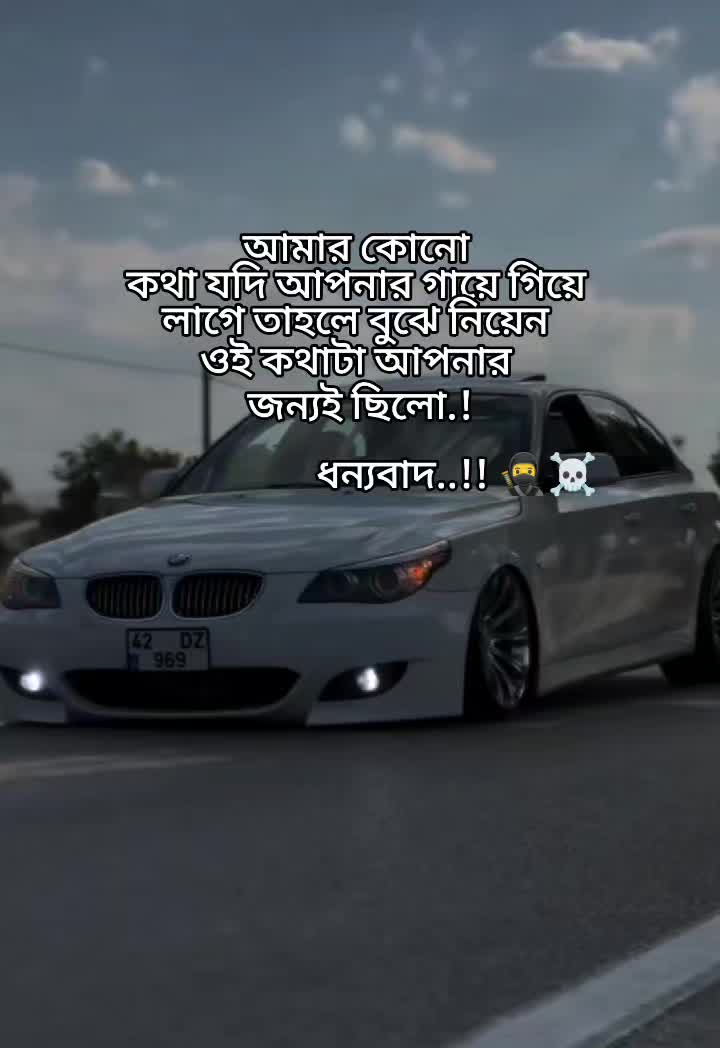 @💫🚘-ক্যাপশন পাগলা-🐸🤦🏻