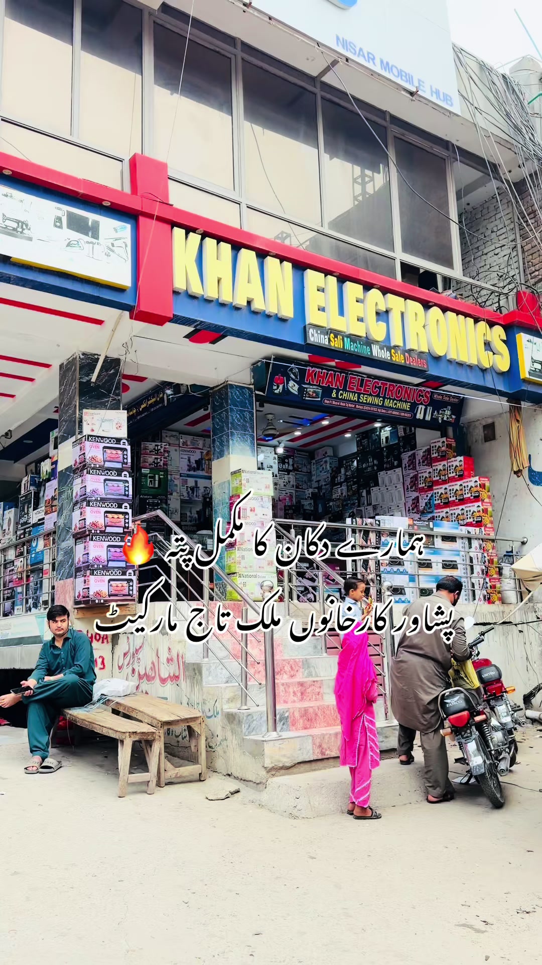 @khan electronics official