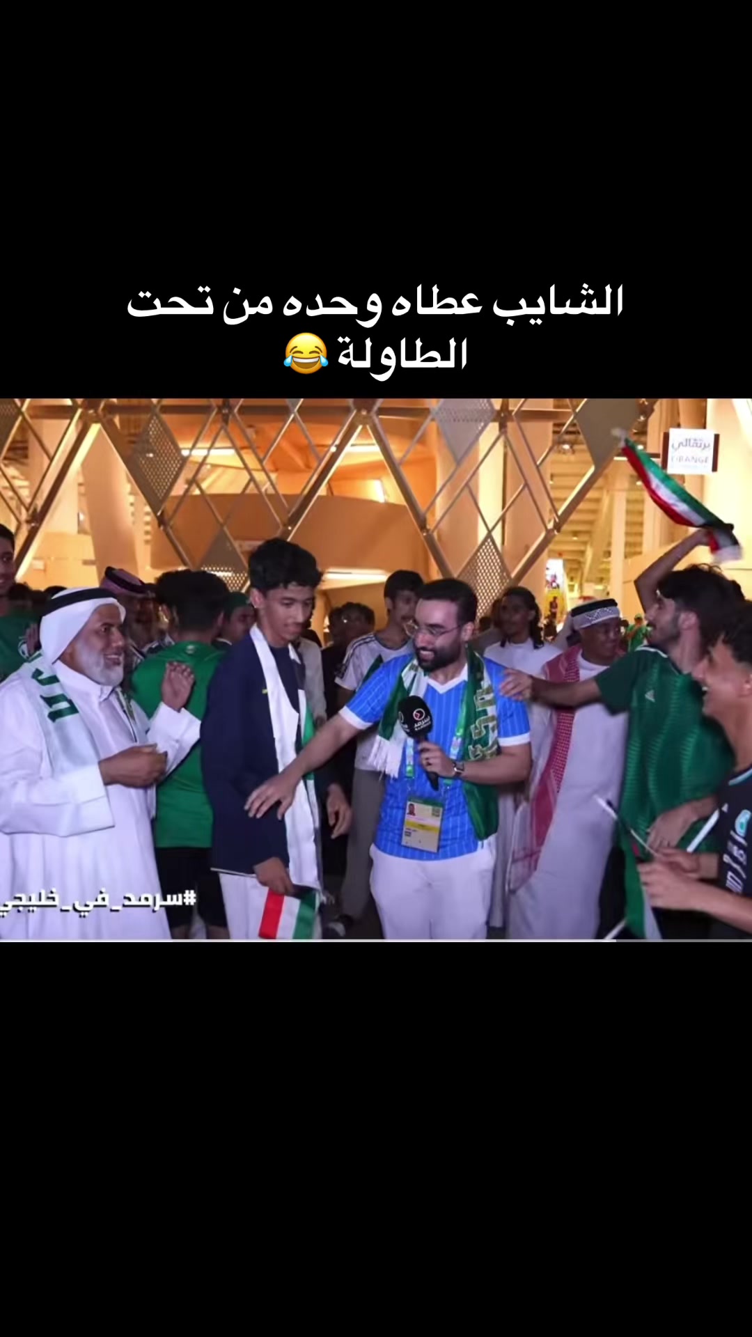 @بسام (رياكشنات)