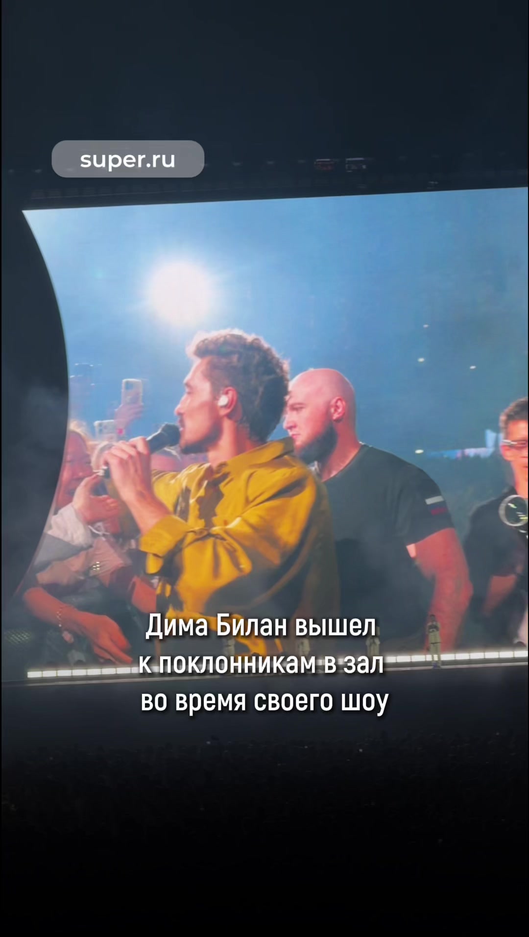@Super.ru