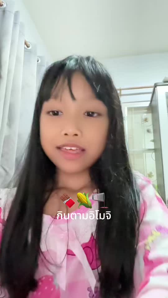 @สาวประแป้ง😎