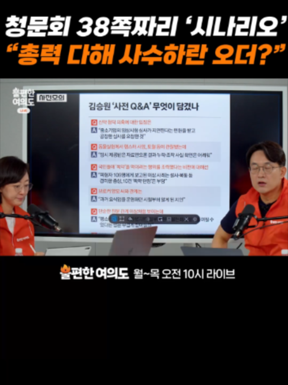 @중앙일보 Joongangilbo