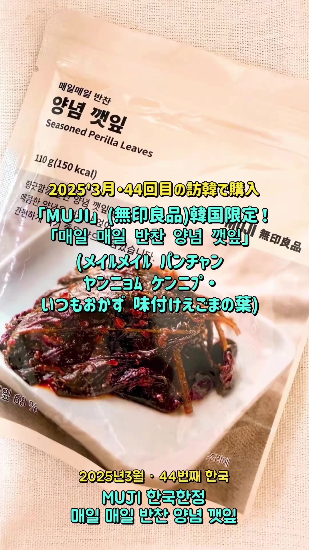 @滝島梓(初代・電波子)파코&아즈사🇰🇷🌶️