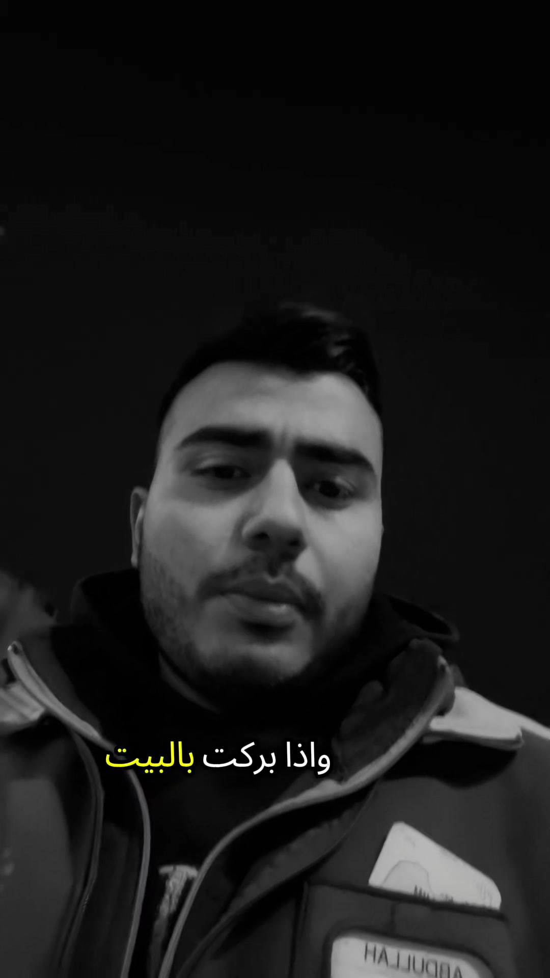 @ابن الباب🔹𝐸𝑀𝐼𝑅