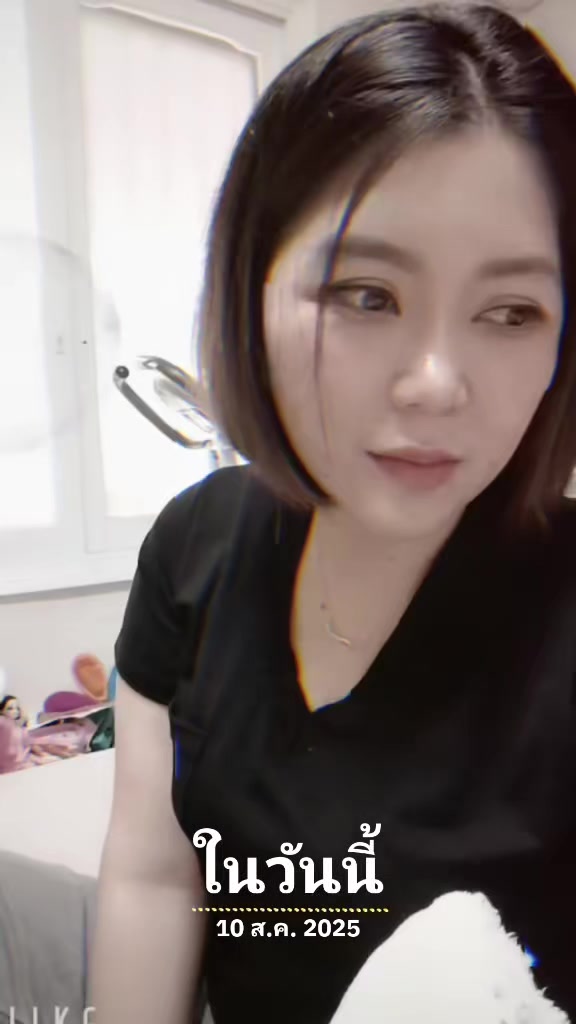 @รักแท้ แพ้คนห่างไกล