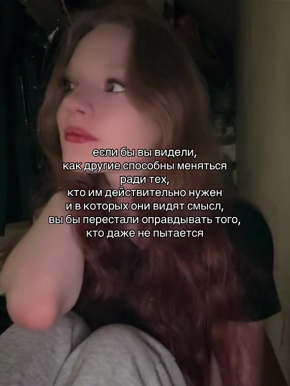 @мсишка