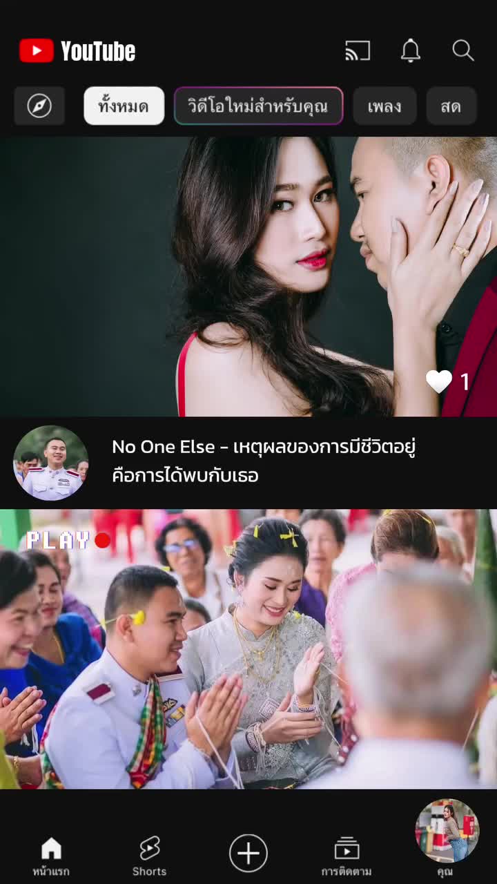 @บีมเองที่แม่เรียกบี๋