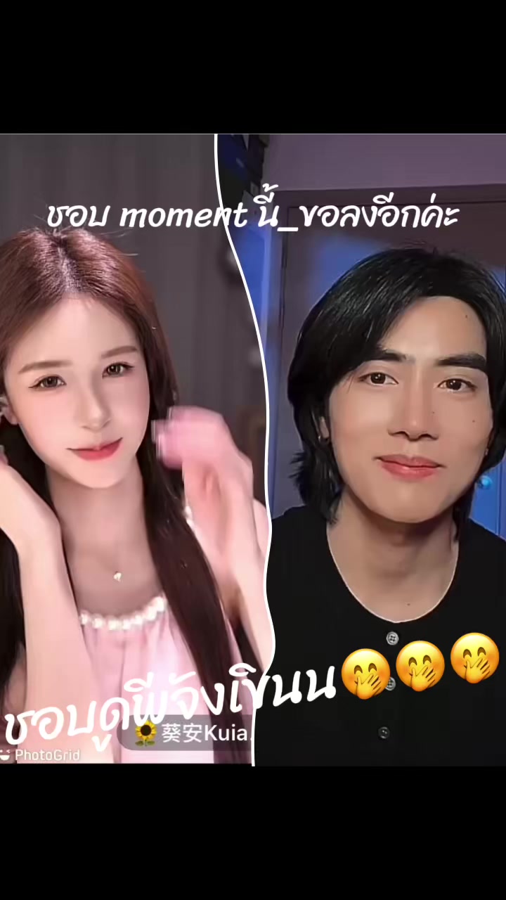 @ธัญญารัตน์ กั้ง